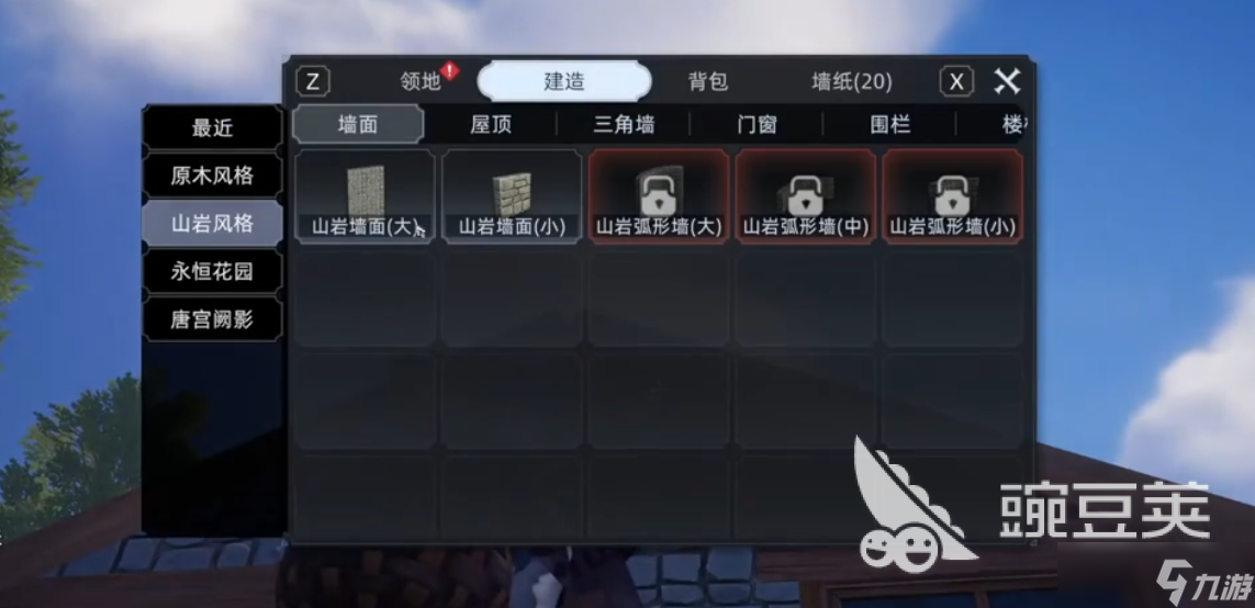 荒原曙光修缮房屋怎么玩