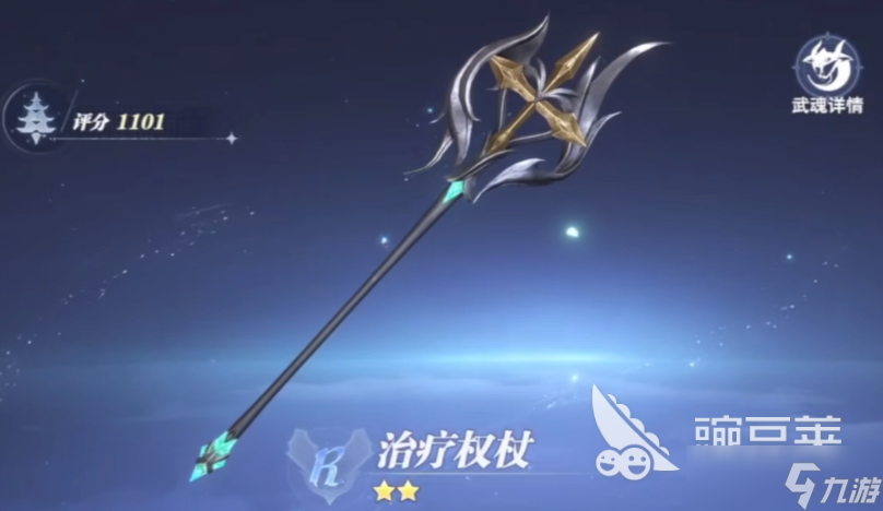 斗罗大陆诛邪传说是哪个公司的