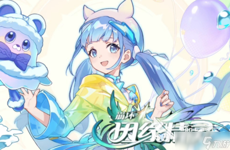 崩坏因缘精灵预告