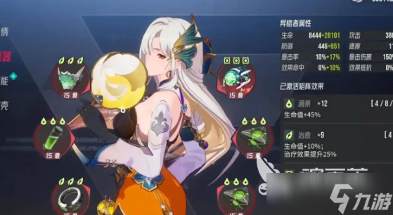 伊瑟手游是什么游戏