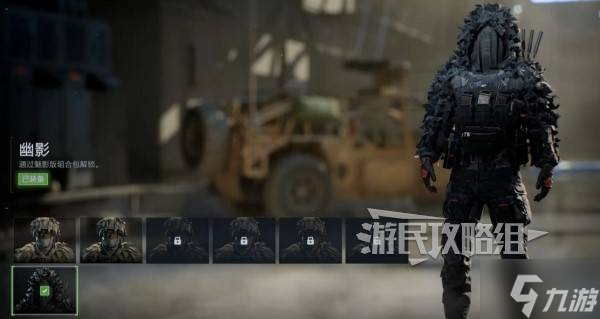 《战地6》预购及通行证奖励领取方法