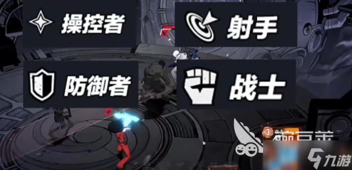 漫威秘法狂潮防御阵容搭配指南