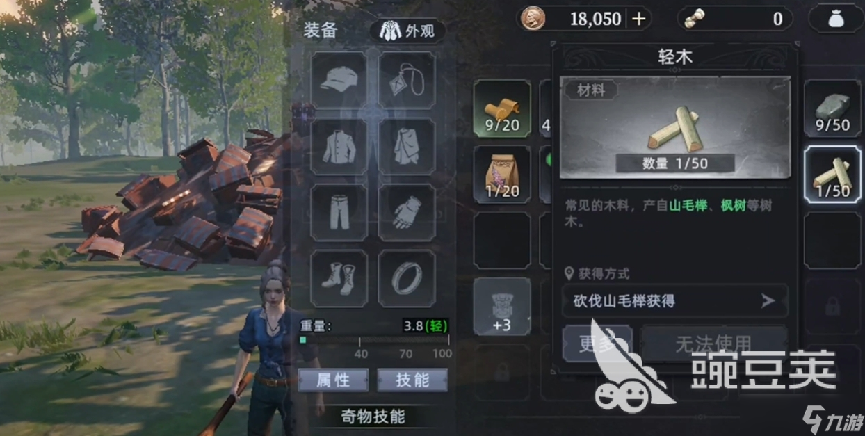 荒原曙光宝箱怪在哪