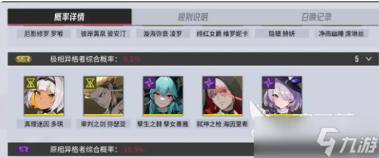 伊瑟手游怎么快速升级