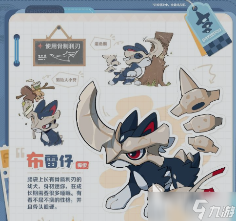 崩坏因缘精灵布雷多格怎么样
