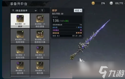 荒原曙光剑厉害吗