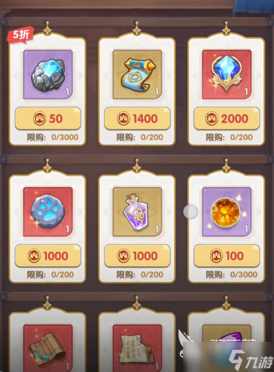 口袋斗罗大陆发晶怎么获取