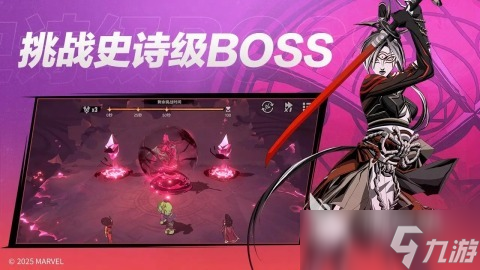 漫威秘法狂潮哪个服好