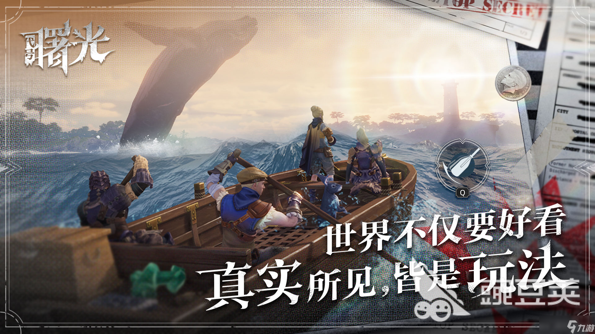 荒原曙光高级箱子怎么获取
