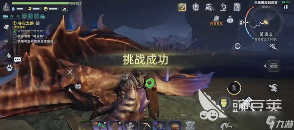 荒原曙光海岛怎么刷