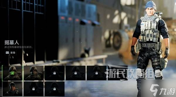 《战地6》预购及通行证奖励领取方法