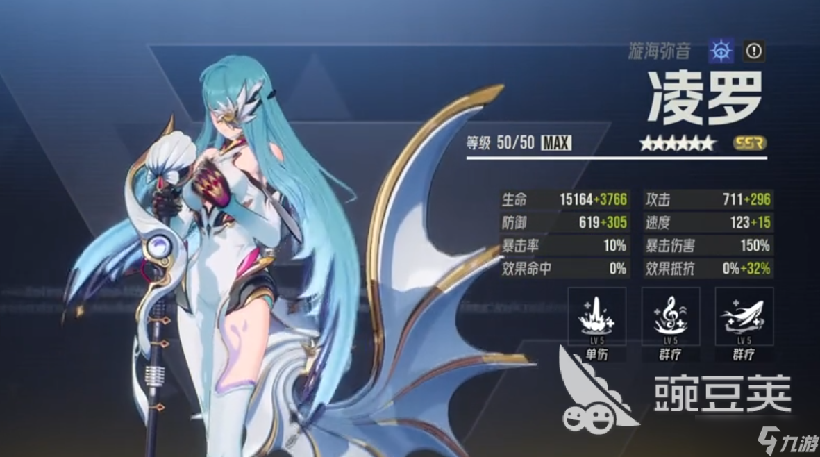伊瑟开荒配队怎么搭配