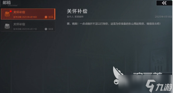 失控进化复活机制怎么玩