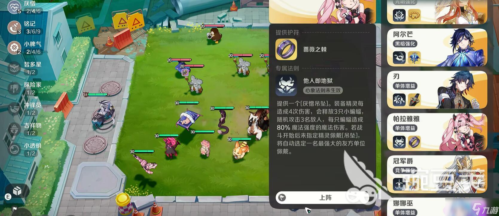 崩坏因缘精灵评测相关信息