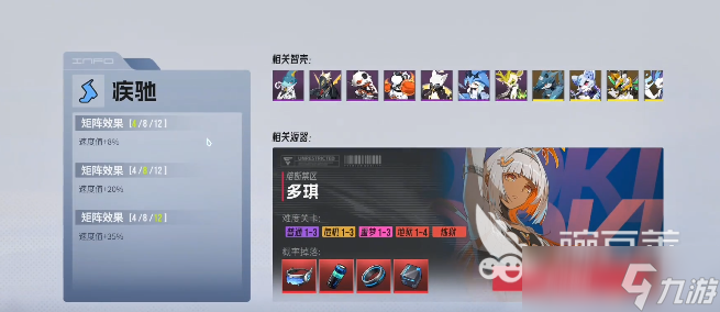 伊瑟光暗卡逆翎怎么玩