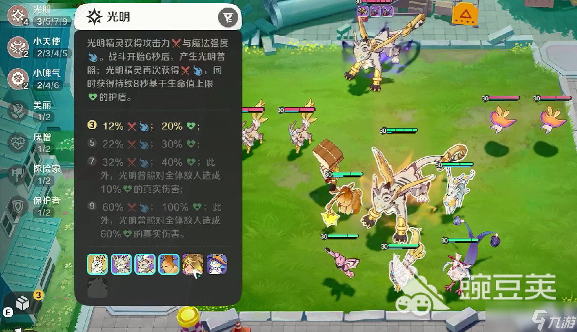 崩坏因缘精灵皎鹿强度如何
