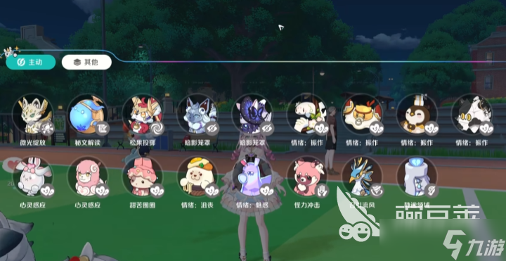 崩坏因缘精灵服饰有哪些