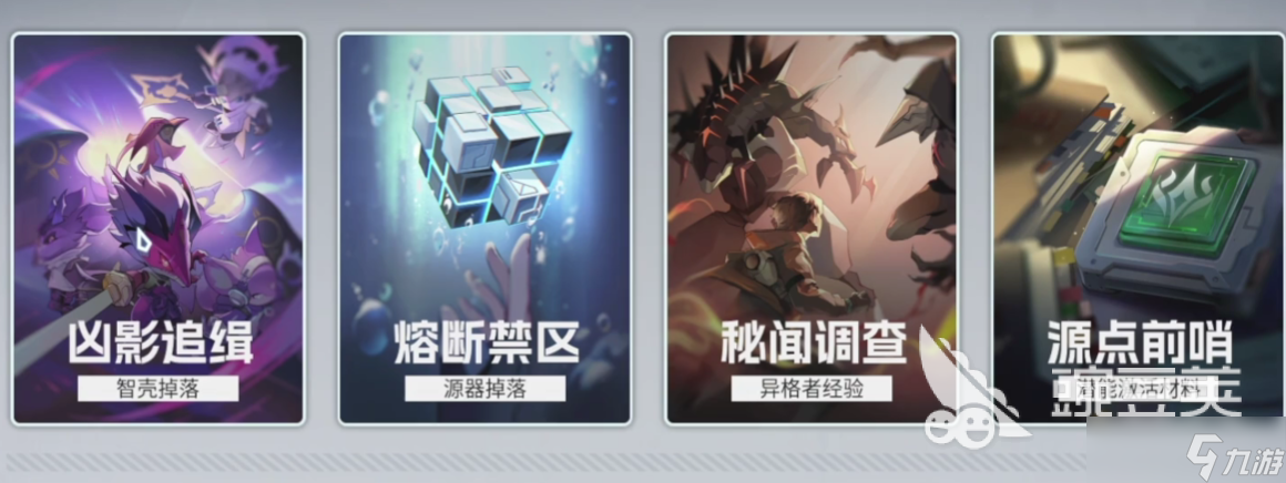 伊瑟零氪开荒怎么玩