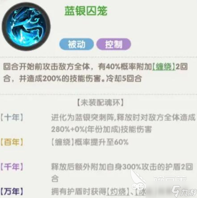 口袋斗罗大陆最强战力是谁