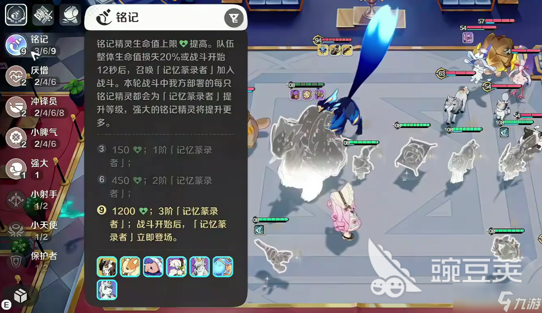 崩坏因缘精灵铭记属性怎么玩
