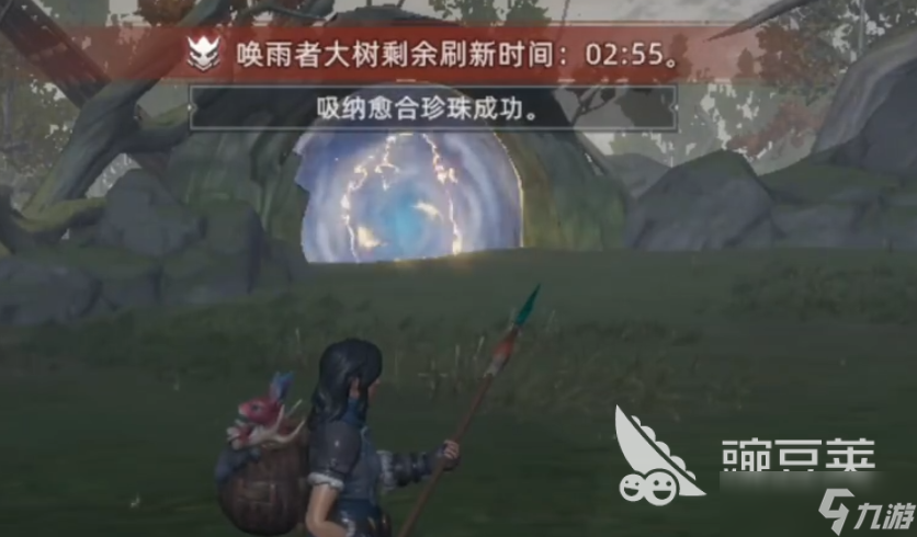 荒原曙光箱子奇物怎么获取