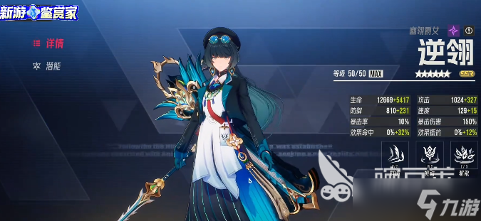 伊瑟光暗卡逆翎怎么玩