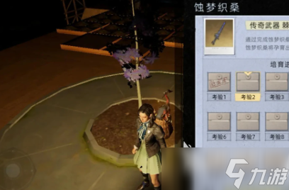 荒原曙光剑厉害吗