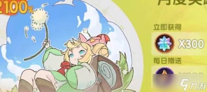 <a