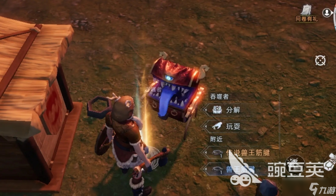 荒原曙光宝箱怪在哪
