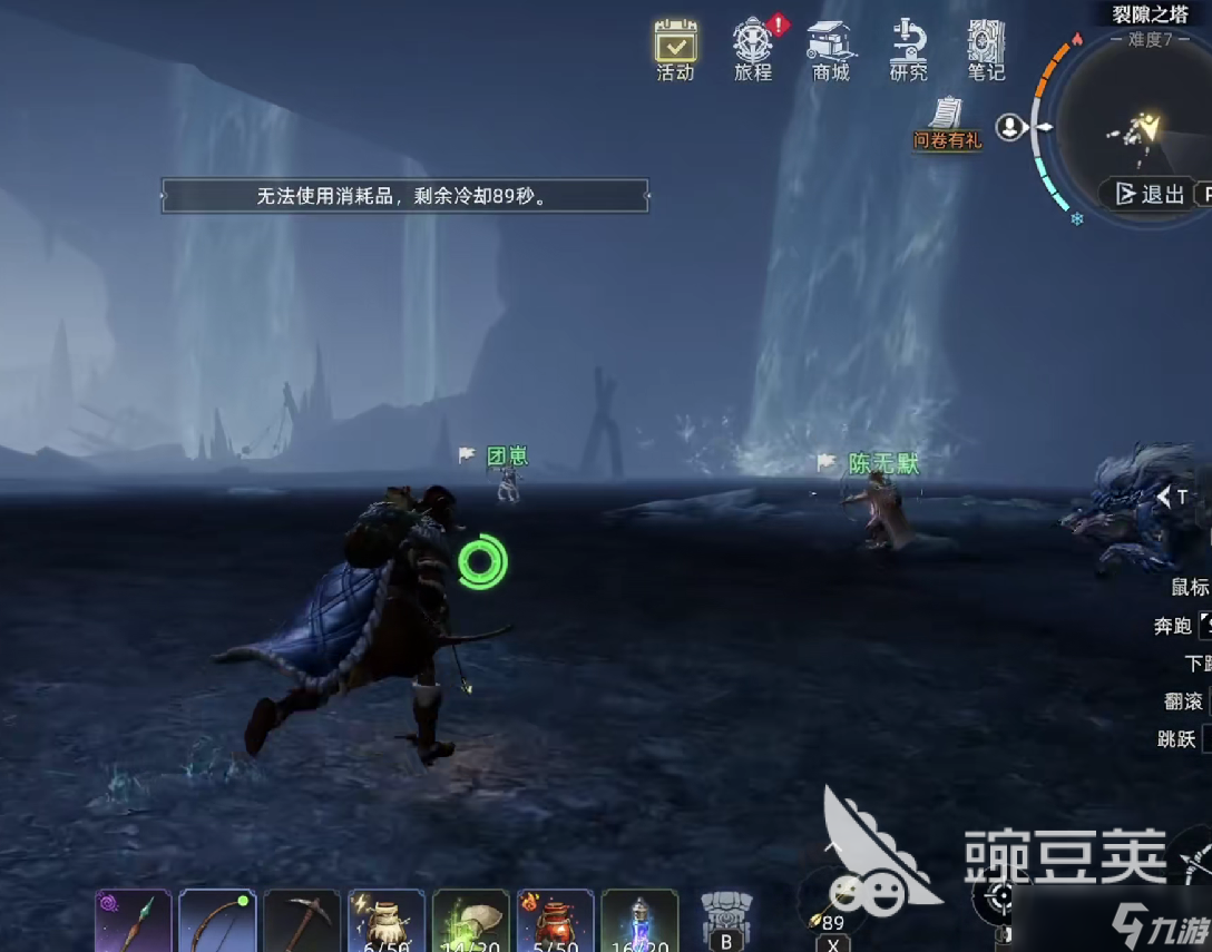 荒原曙光裂隙之塔怎么玩