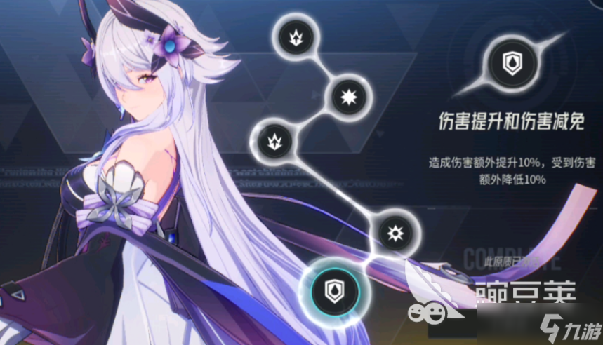 伊瑟夜离好玩吗
