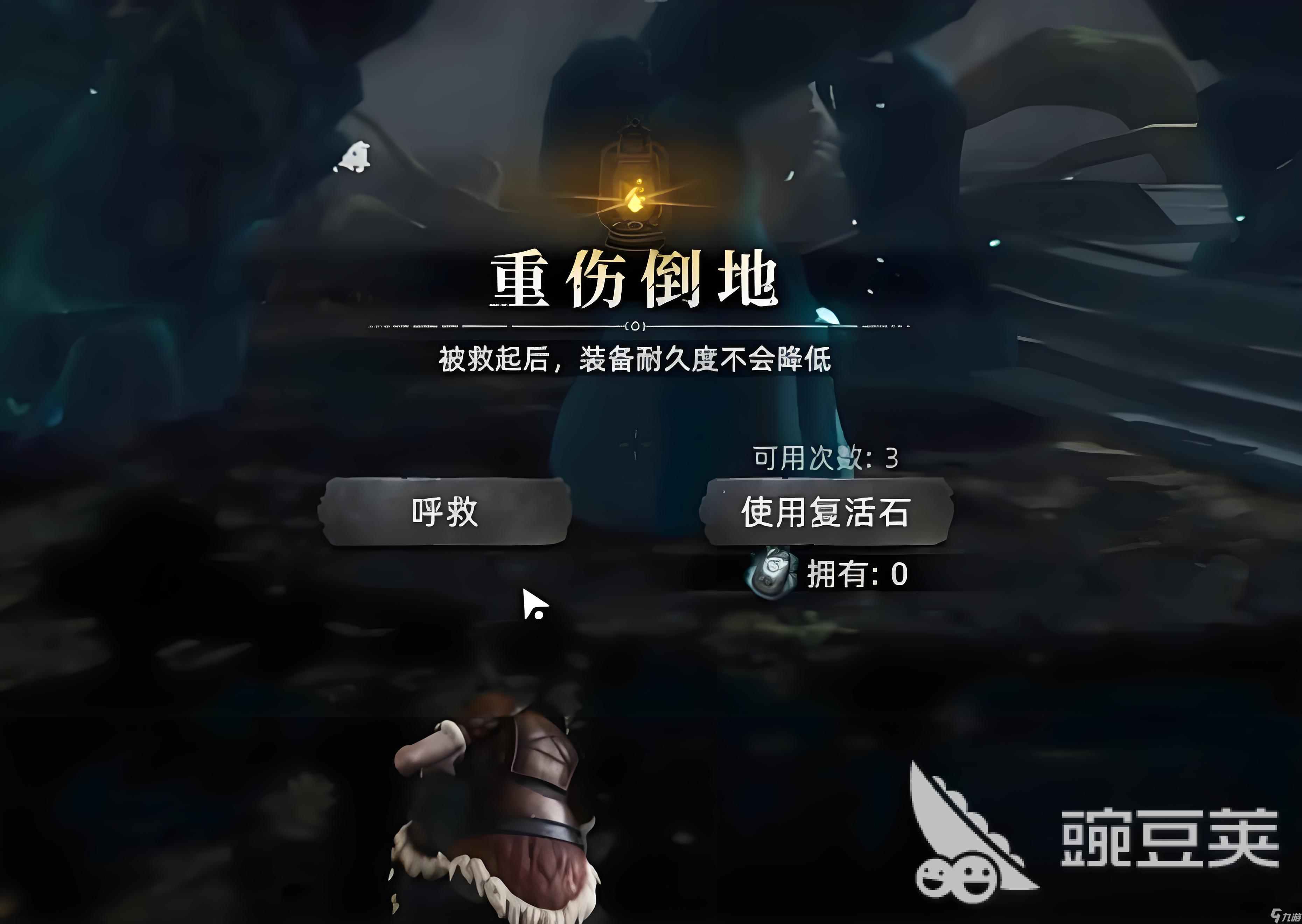 荒原曙光复活石如何获得