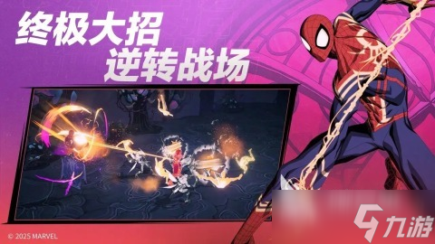 漫威秘法狂潮哪个服好