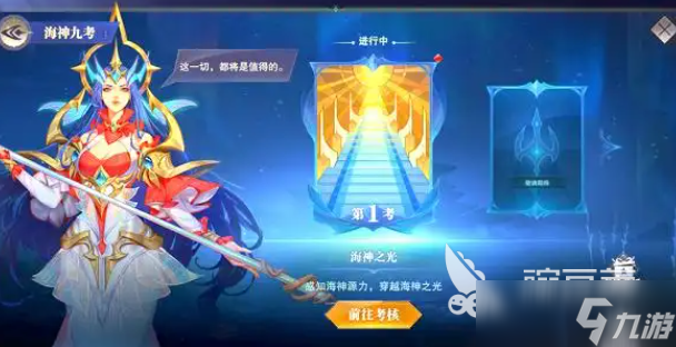 口袋斗罗大陆成神之路攻略