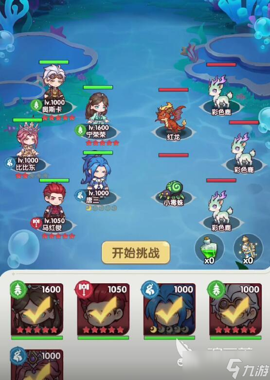 口袋斗罗大陆发晶怎么获取