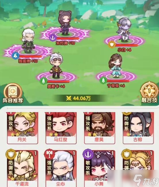 口袋斗罗大陆技能书怎么用
