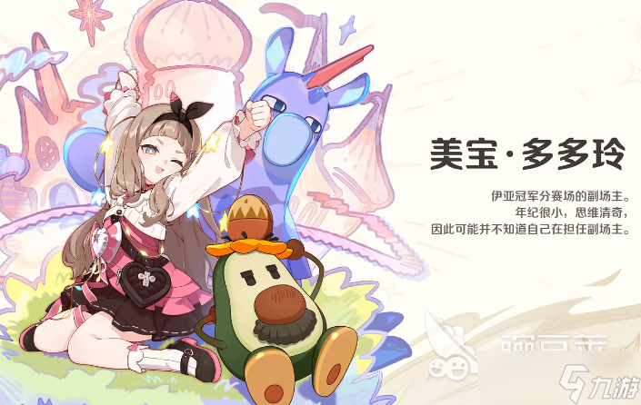 崩坏因缘精灵卡西欧介绍