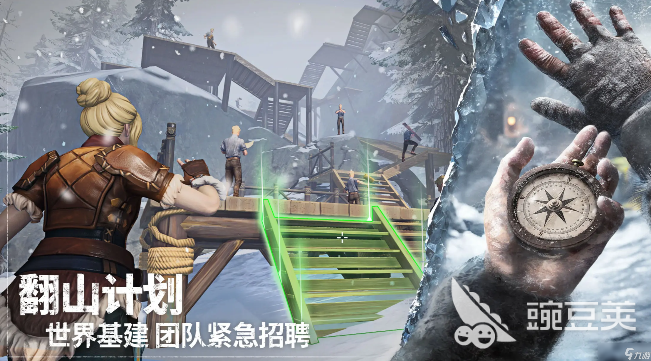 荒原曙光鲨鱼在哪