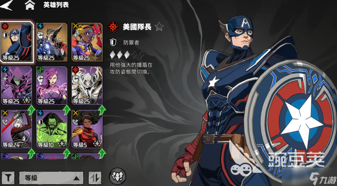 漫威秘法狂潮灭霸怎么打
