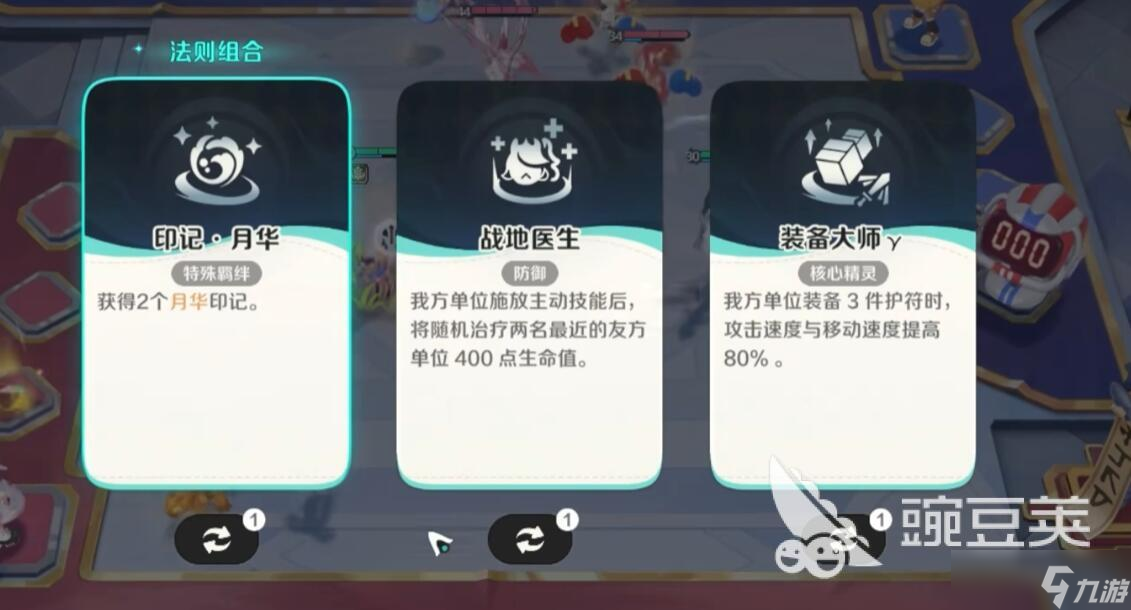 崩坏因缘精灵十月花是什么