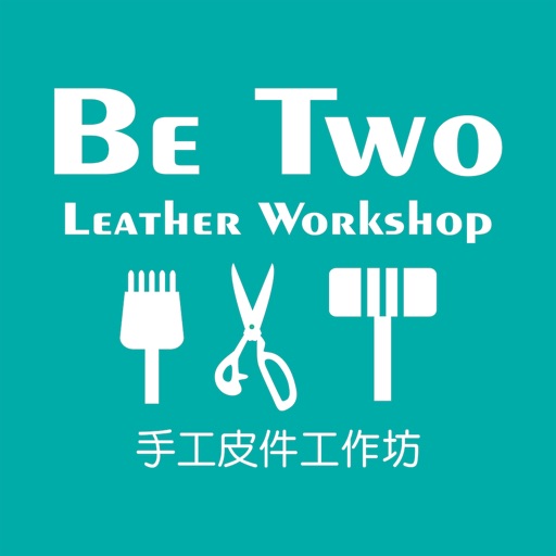 Be Two 手工皮件工作坊免费下载-Be Two 手工皮件工作坊iso下载