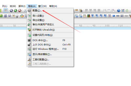 UltraEdit怎么设置自动更新已更改的文件