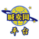 喊卖网平台