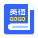 英语GoGo