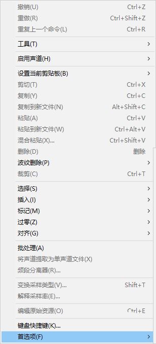 Audition怎么设置音轨独奏模式