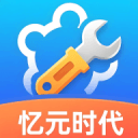 忆元时代