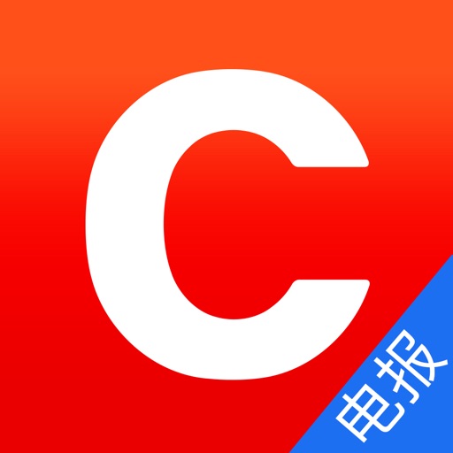 财联社-上海报业集团主管主办免费ios下载