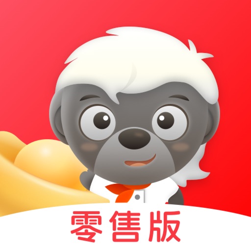 二维火掌柜(零售版)免费下载-二维火掌柜(零售版)iso下载