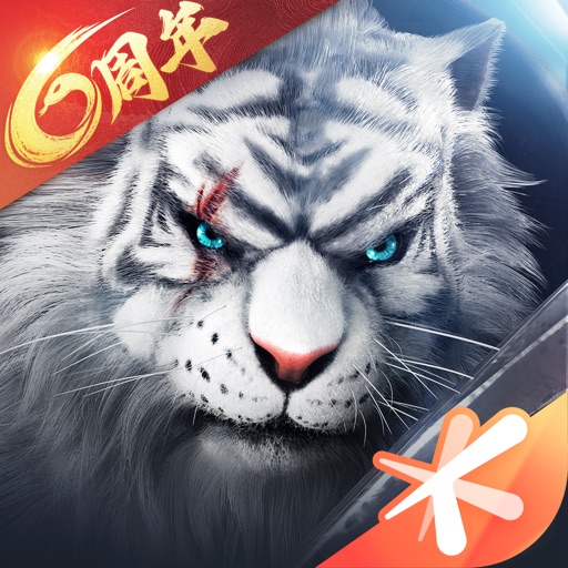 完美世界免费ios下载