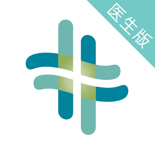 熙心健康医生版免费ios下载